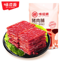 味滋源 猪肉脯原味100g*2袋