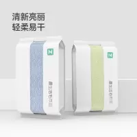 最生活(a-life)毛巾·轻享系列 A-1221蓝色2条装