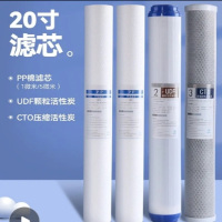 20寸滤芯商用pp棉净水器20寸PP棉-200克