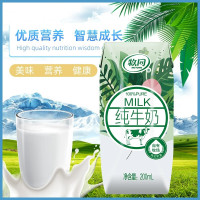 牧同文旅版纯牛奶200ml * 10盒 *3箱