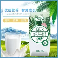 牧同家庭装纯牛奶纯牛奶200ml * 10盒 *4箱