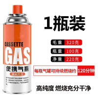 钧源户外卡式炉气瓶防爆便携式喷火枪气体丁烷燃气瓶瓦斯气体小煤气罐