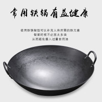 手工双耳铁锅炒锅炒菜锅厨师边锅食堂餐馆熟铁锅无涂层不粘马勺炒勺 40cm 银白双耳手工铁锅