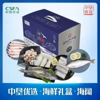 中垦优选·海鲜礼盒·海阔3200g