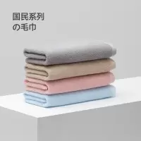 最生活(a-life)毛巾国民系列A-1180蓝色2条装
