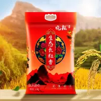 晓耘生态长粒香米2.5KG