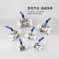 撼地 PPR双活接铜球阀 重型黄铜 双热熔铜球阀 32
