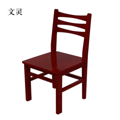 文灵中式靠背椅学习写字椅办公椅