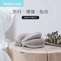 倍轻松(breo) 午睡枕/按摩枕U型枕护颈枕抱枕汽车靠枕午睡宝贝护颈枕NP D091