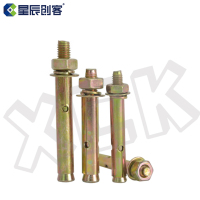 星辰创客镀锌金属膨胀螺栓紧固件膨胀螺丝M8×80(单位:个)