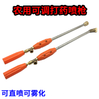 移动消毒机枪头 DC-55/58