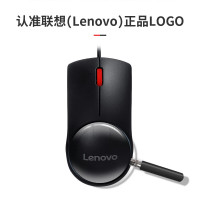 联想 (Lenovo)鼠标 有线轻音办公鼠标大红点M220L有线轻音鼠标台式机鼠标笔记本鼠标