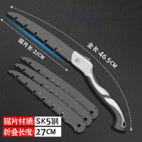 锯子 小型手持手锯家用木工快速折叠锯 (特氟龙折叠锯中号+锯片3片)
