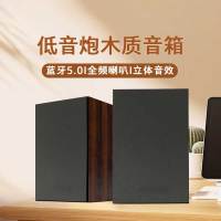 低音炮木质音响 木质迷你小音箱USB 黑色
