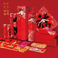 酷来生活俗画说年品转运福筒 31989