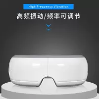 和正(HEZHENG) HZ-QNA-2 眼部 按摩器