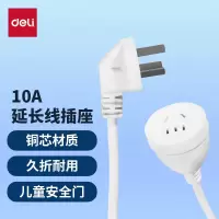 得力(deli)18345插座3米10A 5孔3插延长线 新国标安全门电源插座延长线/电源线插座/三芯延长线