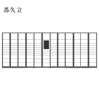 苏久立智能快递柜小区快递自提柜派件柜室外寄存柜信报箱储物柜一主五副127格