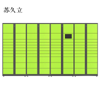 苏久立智能快递柜小区快递自提柜派件柜室外寄存柜信报箱储物柜一主三幅87格
