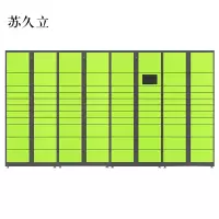 苏久立智能快递柜小区快递自提柜派件柜室外寄存柜信报箱储物柜一主三幅87格