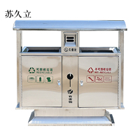 苏久立户外垃圾桶大号环卫不锈钢木分类双果皮箱室外垃圾箱不锈钢桶[201+渡锌板内胆]