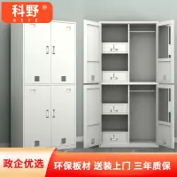 科野 内务柜更衣柜储物柜带抽屉挂衣柜营房物品收纳柜 四门内务柜900*500*2000