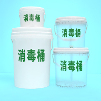 消毒桶 带刻度塑料桶 20L