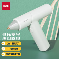 得力(deli)31408热熔胶枪10w 儿童手工DIY制作家用无线多动能高粘强力热溶胶附胶棒10根家用手工DIY制作