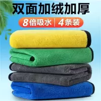 TENDZONE 抹布百洁布 30*30mm