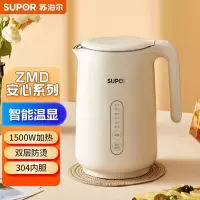 苏泊尔(SUPOR) SW-15S70A 电水壶1.5L ZMD安心系列电水壶