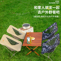 酷乐登不锈钢普通月亮椅K-YLY1014