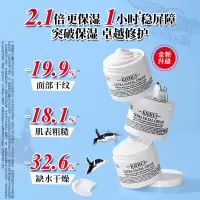 科颜氏(Kiehl's)全新第三代高保湿面霜50ml