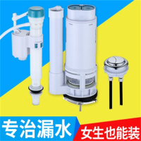 TENDZONE 坐便器上下水洁具