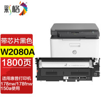 彩格 适用惠普178nw硒鼓179fnw打印机墨粉盒MFP 178nw 179fnw青色