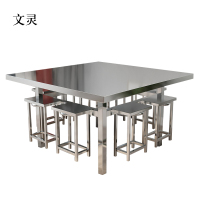 文灵餐桌学校食堂小吃店快餐桌椅饭堂不锈钢方桌1150*1150*750含椅