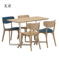 文灵极简餐桌现代轻奢食堂餐桌椅组合4人桌1200*600*750含椅