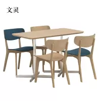 文灵极简餐桌现代轻奢食堂餐桌椅组合4人桌1200*600*750含椅