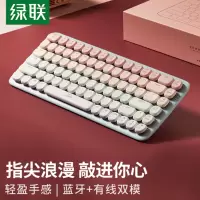 绿联(Ugreen)双模机械键盘KU101