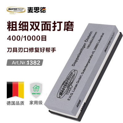 磨刀石家用细磨粗磨防滑磨刀器打磨石大号磨刀石双面400/1000目