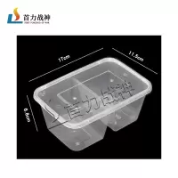 饭盒 一次性加厚打包饭盒塑料打包盒1000ML透明两格*300个