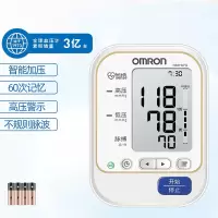 欧姆龙(OMRON)电子血压计HEM-8714(带电源适配器)