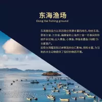 中垦优选·海鲜礼盒·满载7200g
