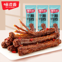 味滋源 手撕鸭脖(黑鸭味) 53g*2袋