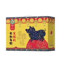 有机年份黑猪肉4500g