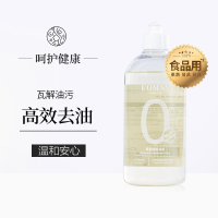 德洁(DeJie) 氨基酸餐具净500ml