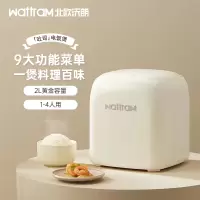 WATTRAM北欧沃朗吐司电饭煲1-3人家用小型多功能煮饭粥新款2升迷你电饭锅 2L 象牙白