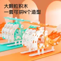 稚爱能构 观光飞机直升机男女孩拼装启蒙玩具积木战斗机儿童益智拼装礼物圣诞节双12礼物早教百变建构好玩多样教育