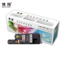 博翔 CP105b 墨粉盒黄色 适用 施乐CM215fw/CM215f/CM215b/CM205b/CM205f/CP105b/CP215w/CP205