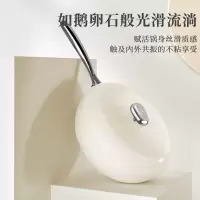 英麦斯厨具(INMINDS)鹅卵石炒锅YST221432
