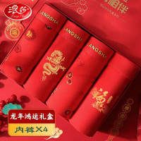 浪莎红内裤男本命年男士大红棉质结婚喜庆龙年平角裤宽松大码鸿运裤头 大鸿祥龙(4条装) XL/175